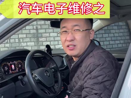 #我要上热门 #汽车电子 #好物分享 #车主必备 #检测设备 @高百万 @DOU+小助手