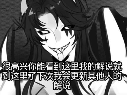 我是从隔壁来这儿的不火我就跑#怪胎马戏团#怪诞马戏团#怪诞马戏团jester个人解说