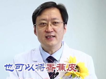 一招教你用香蕉皮护肤,廉价又好用