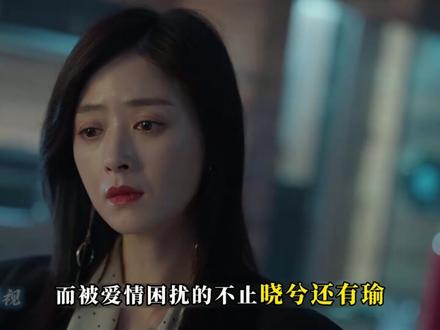 小贝带晓兮见朋友 谁知却是大型修罗场 #玫瑰丛生 #王子文 #刘宇宁 #玫瑰丛生三对cp的心酸和拉扯