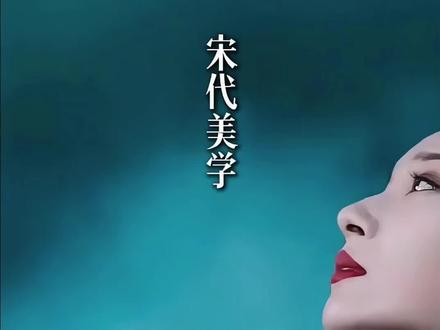 一整套北大美学课堂,17位北大教授,扫码就能看现场教学视频,完成一场向内的精神共鸣与鉴赏#北大美学通识课#审美#美学艺术#审美能力#提升审美