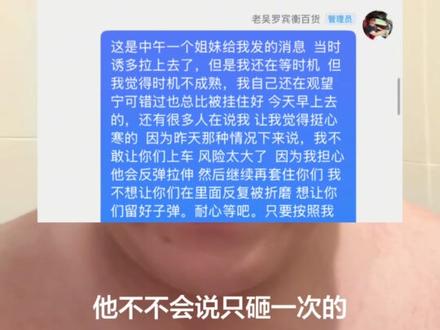 要理性 谨慎点是好的,敬畏市场3.20#贵金属