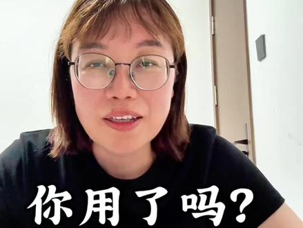 QClaw你用了吗? #AI #希望对大家有帮助