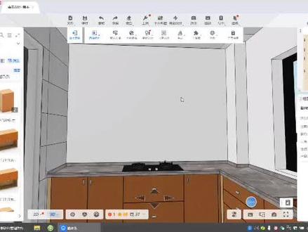 零基础学习酷家乐,最近疫情西安的都被封在家里,可以按照我抖音更新的视频顺序自学,有什么问题可以私信问我#酷家乐