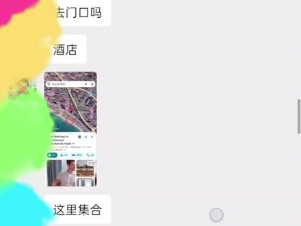 团建偶遇雷子 #戛纳