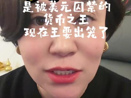 我这个视频价值百万#黄金