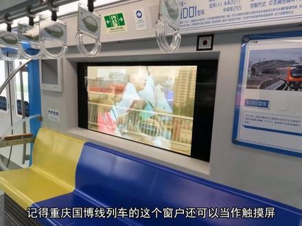 50年前的地铁车厢长什么样?北京地铁时光列车乘坐体验 #北京 #地铁 #轨道交通 #时光列车
1971年1月15日,北京地铁一期工程进入试运营阶段,这是国内开通的第一条地铁线路,随着时间的推移与北京地铁线网规划的不断调整,这段线路的南礼士路——立新区间逐渐演变为现在的北京地铁1号线,并在2021年与八通线贯通运营,二者共同组成了一条西起石景山,东至通州的交通大动脉
咱们今天的视频就和这两条地铁线路有关,在一期工程开通试运营的50多年后,北京地铁的古城车辆段开出了一班特殊的时光列车,将一列SFM04型改造成了流动的博物馆,所以本期视频咱就来给大家介绍一下这班时光列车……它到底有什么好玩儿的地方