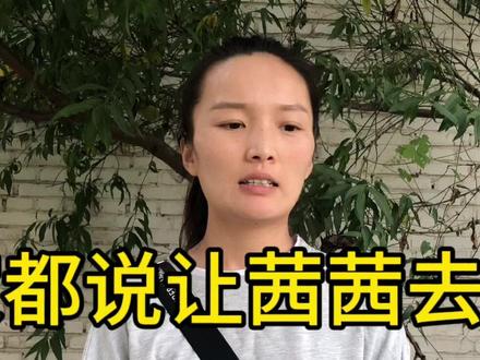 老爸要茜茜去外地工作,茜茜决定领证反抗 #爱情婚姻家庭