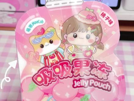 手残党必看!教你在家自制光栅卡安静书,摇一摇封面会动! #萌崽安静书 #手工diy #玩具推荐 #女孩玩具 #光栅卡