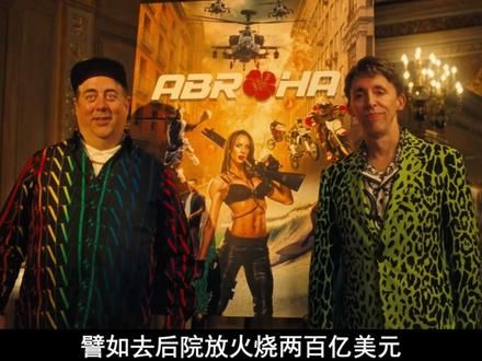 惊悚悬疑美剧 《美丽毒素》8-9集完整版解说,它来了!