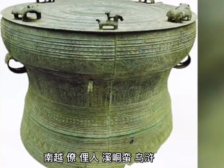 历史上壮族的多种称呼#壮族历史