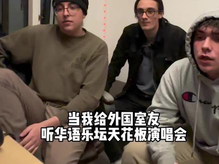究竟是什么歌让周杰伦吹了一辈子
陶喆soul power演唱会 望春风+夜来香
#陶喆 #rnb #音乐生#华语乐坛
@DOU+上热门