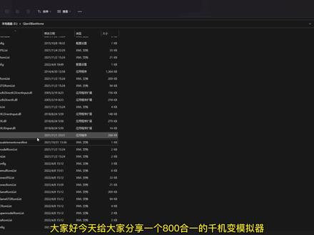 千机变街机游戏 #怀旧游戏 #街机游戏机