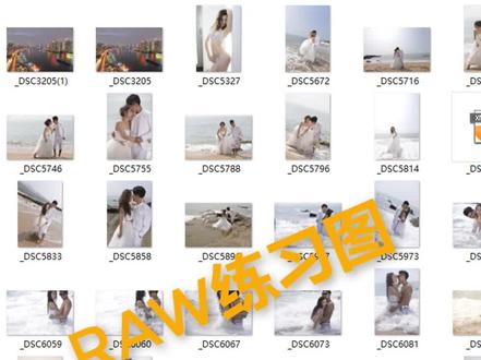 你们说的RAW练习图,拿去吧 #ps #ps教程
