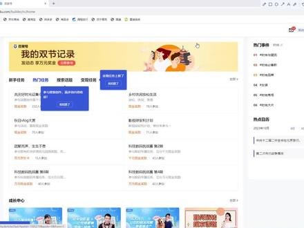 #百家号 百家号如何发布作品?今天就大家分享下电脑端发布图文的操作步骤 #百家号运营