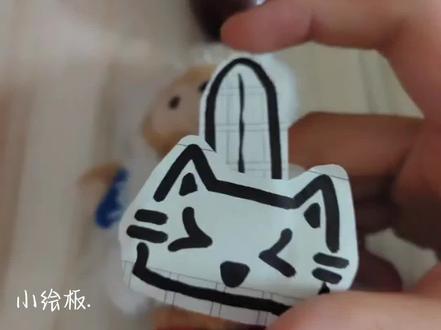 小猫伸缩刀(教程版)#伸缩刀 @汤圆不吃皮