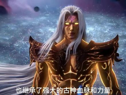 古神涂司和分身邪念拓森的来历与结局 #仙逆 #动漫 #国漫