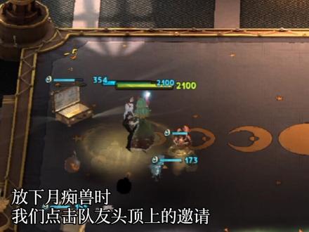 月痴兽和蝎尾兽使用技巧#哈利波特魔法觉醒