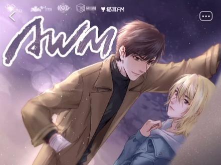 #awm绝地求生 #祁醉 #于炀 #声优都是怪物 祁醉:来来来~听故事👂👂👂