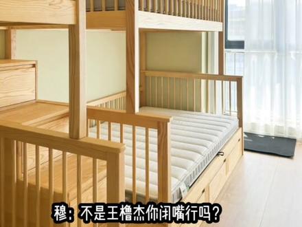 第八集 撒娇🩵🩷#橹穆 #橹穆ai #枳枳 的时空助攻日记#抽象