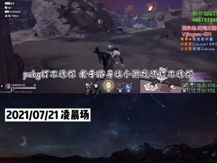 你打不过我 你年龄比我大#仙某某 #错觉老中医