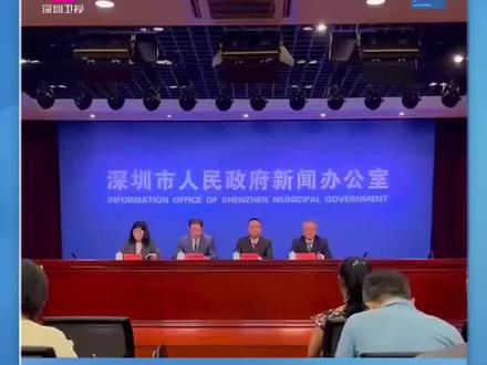这个周末2023深圳南山半程马拉松正式开跑啦!本次官方计时合作伙伴SAGA将见证参赛者的荣耀时刻!#探索即刻出发 #马拉松 #SAGA世家表 #深圳南山马拉松#深圳周末好去处