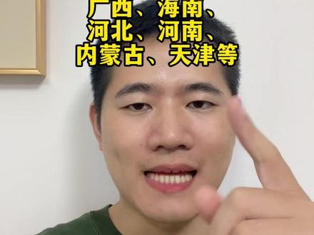 12月12号国补最新消息,宝子们赶紧去试试!#国补 #手机国补 #家电国补 #京东国补 #电脑国补