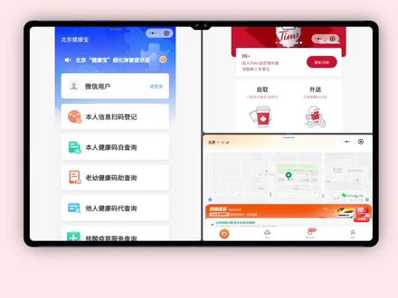 史诗级更新!One UI4.1.1 平板国行新功能分享,微信平板模式实装 #三星 #三星平板