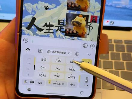 鸿蒙6小艺输入法皮肤《沐光》追光而遇,沐光而行; #小艺输入法 #华为 #鸿蒙越用越香 #数码科技