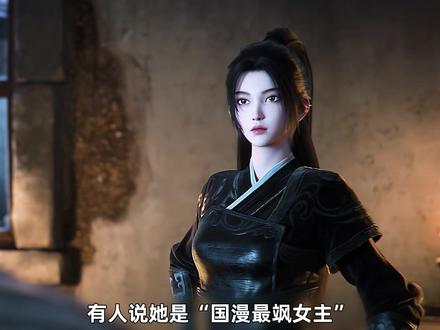 【剑来:天才剑修宁姚】 为什么说宁姚是“国漫最飒女主”?她和陈平安又是怎样相识相知,定情离别的?#剑来 #国漫 #宁姚