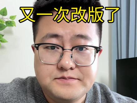 外卖神券又改版了,新阶梯神券 #外卖运营 #外卖行业 #餐饮创业