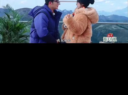 跑男永远是一家人!!!雨琦你真的很棒#奔跑吧 #宋雨琦