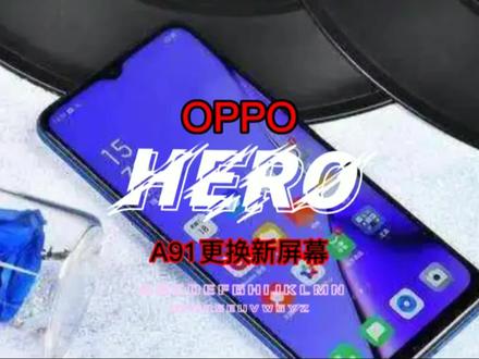 OPPO A91重摔后导致屏幕不显示,这样维修就可以了#修手机 #全民修手机 #手机维修换屏 #安卓手机维修 #小技巧你学会了吗 #OPPO