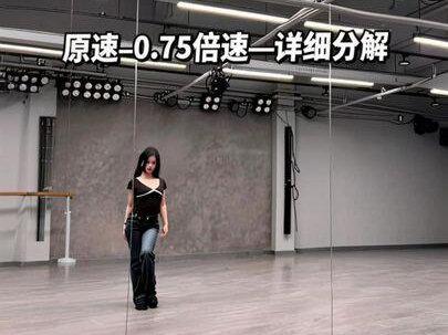 #冬柚进行曲 建设冬柚!!#柳智敏 #金玟庭 #保姆级分解 #aespa