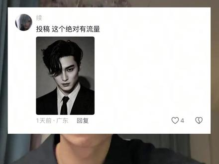 你的王回来了! #曾经的王 #king #exo #变装