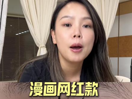 不同款式的睫毛不同打理方法,超好记