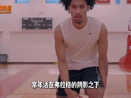 《篮球人物》第十八期|马刺高级货迪伦哈珀! 暂时的倒下从不是落幕,是为了更强势的归来!#迪伦哈珀 #哈珀受伤 #马刺vs雷霆 #最佳新秀一阵 #NBA季后赛 @DOU+小助手 @抖音精选小助手