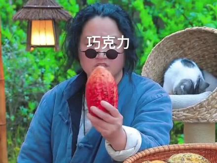 做个俗人 不听 不看 不说 不怂