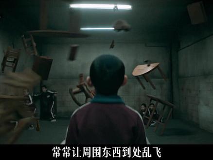 《超能路人甲02》2026最新上线超能力韩剧 #最新电影 #2026最新电影 #韩剧 #了不起的精讲团