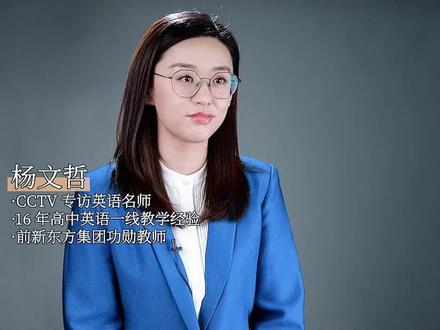 北京各区孩子有啥区别?#家庭教育 #英语