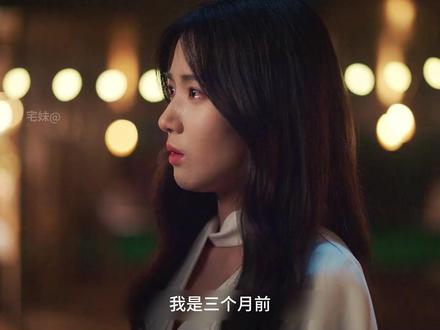 女孩婚礼上撞见未婚夫迎娶富家千金,霸气反击后却又深陷剧本杀 #卢昱晓 #代旭 #陈星旭 #轧戏 #影视解说 @DOU+小助手