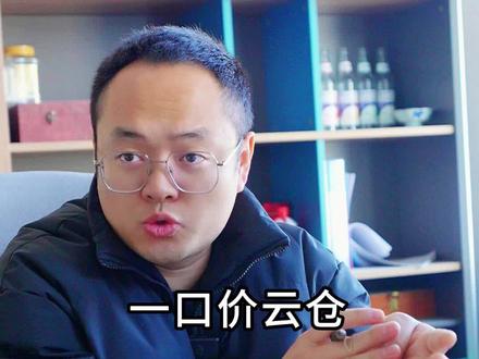 云仓到底是怎么收费的?#物流人的生活 #云仓发货 #干货分享 #经验分享 #全国发货欢迎合作