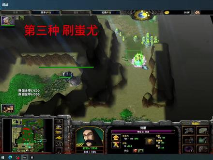 守卫剑阁纵横天下1.9 提升等级的方法2