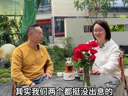 米粒和樱桃都是被保姆带没的孩子 我们二家经历了决裂 如今坐在一起 真的不容易 #米粒妈妈 #樱桃爸爸