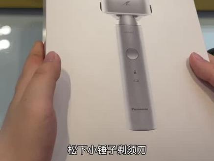 松下小锤子🔨
