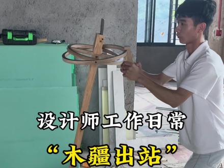 带上我的木疆申请出战~#手艺人 #稳定器#热门#工地日常
