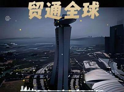 海南封关 开启新时代#财富 #财富认知 #海南