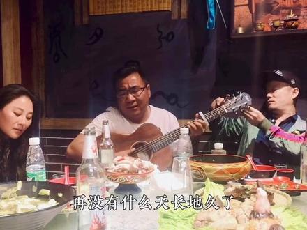 原来书记吃饭也要表演节目 #声音碎片#送流水#摇滚#摇滚光荣