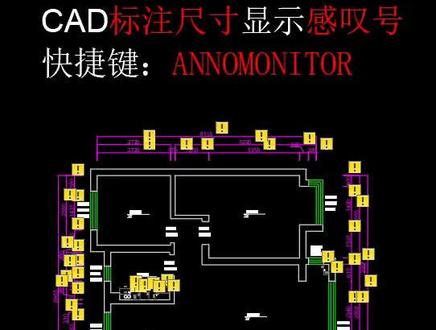 CAD标注尺寸,显示感叹号,如何解决?#成长充电站 #暑假充电指南