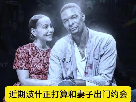 突发,紧急送医,波什满脸是血,险些去世,原因曝光,詹姆斯祝福3